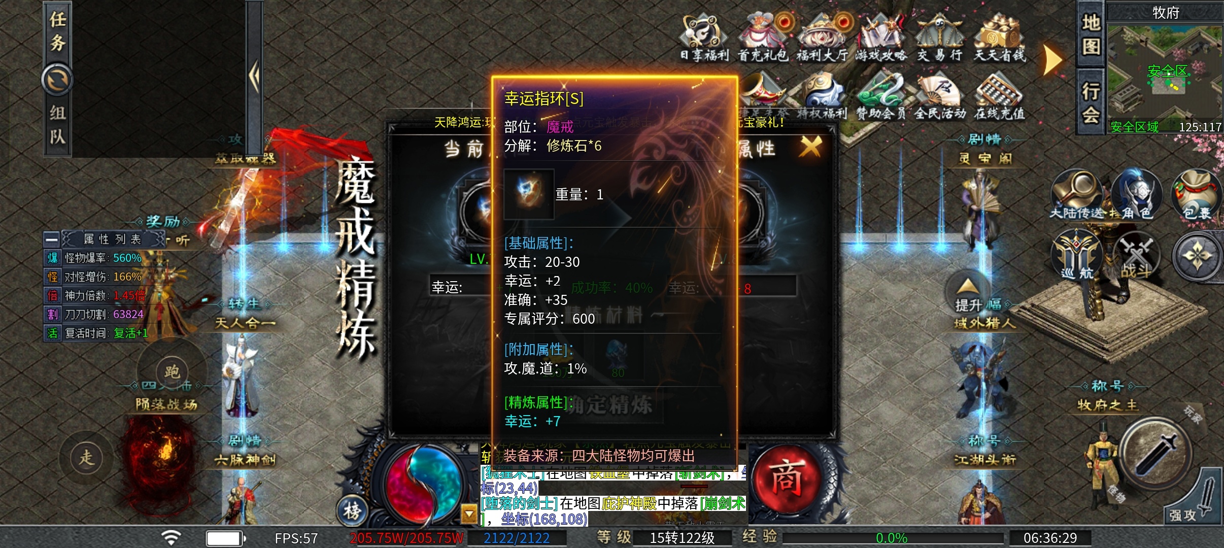 《二两沉默》2025最佳沉默大服 二两沉默 图片 22