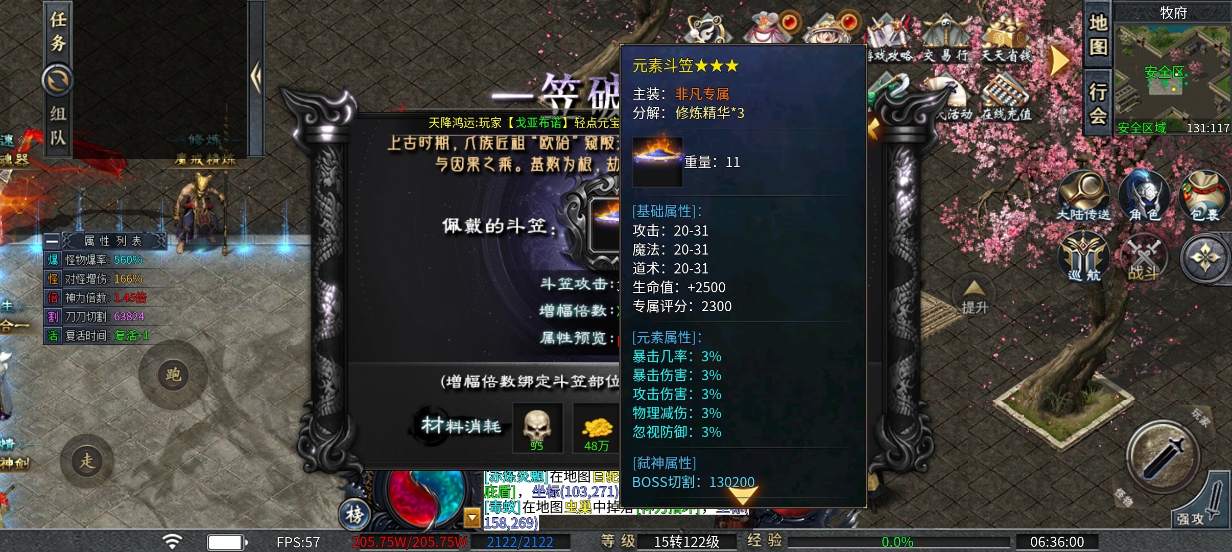 《二两沉默》2025最佳沉默大服 二两沉默 图片 23