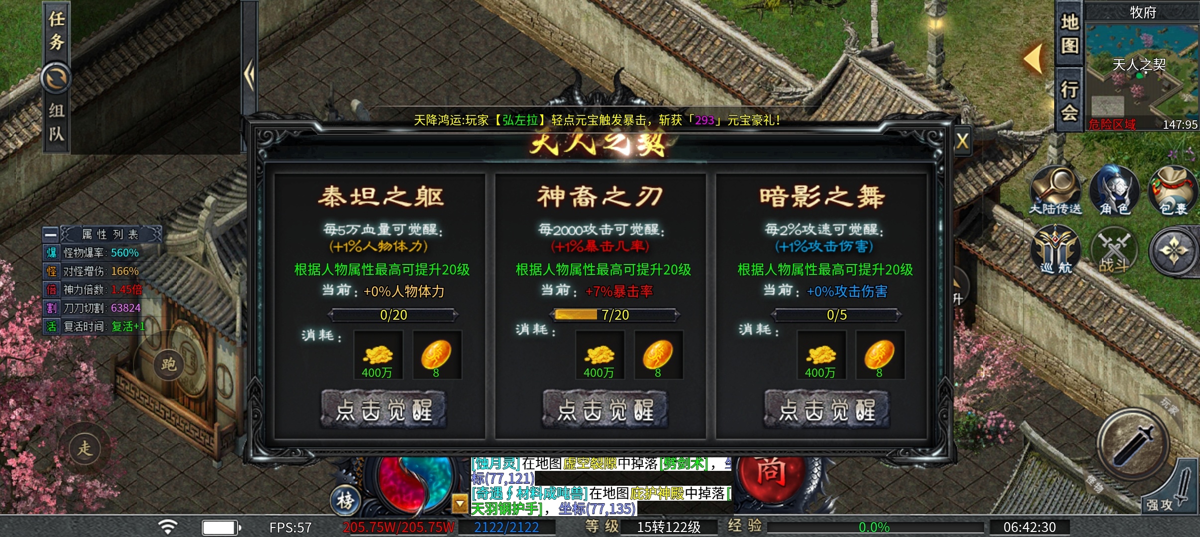 《二两沉默》2025最佳沉默大服 二两沉默 图片 26