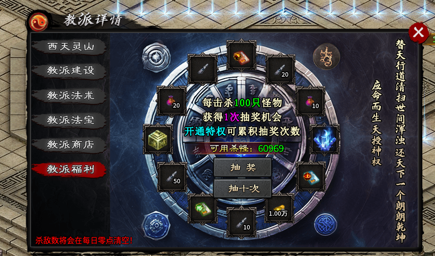 【茅山沉默霸业】特权号1-3大陆全面解析 茅山沉默霸业 图片 16