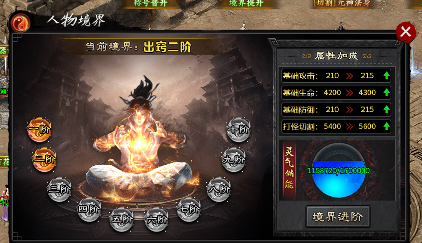 【茅山沉默霸业】特权号1-3大陆全面解析 茅山沉默霸业 图片 20