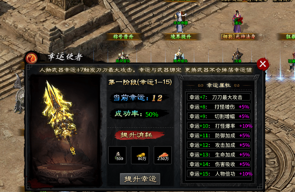 【茅山沉默霸业】特权号1-3大陆全面解析 茅山沉默霸业 图片 24