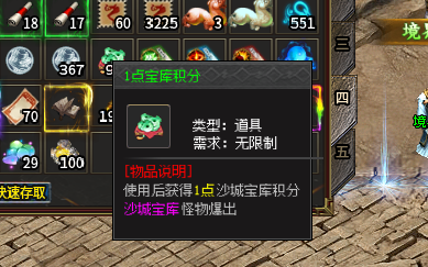 【茅山沉默霸业】特权号1-3大陆全面解析 茅山沉默霸业 图片 30