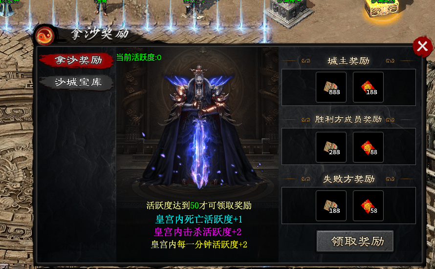 【茅山沉默霸业】特权号1-3大陆全面解析 茅山沉默霸业 图片 36