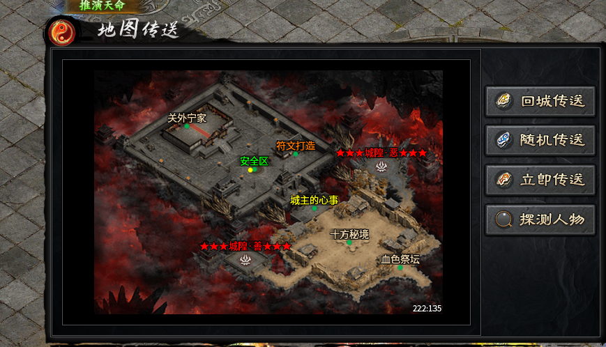 【茅山沉默霸业】特权号1-3大陆全面解析 茅山沉默霸业 图片 45