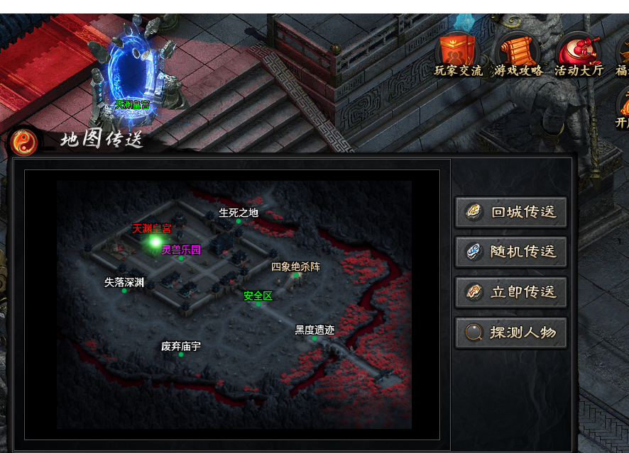 【茅山沉默霸业】特权号1-3大陆全面解析 茅山沉默霸业 图片 70