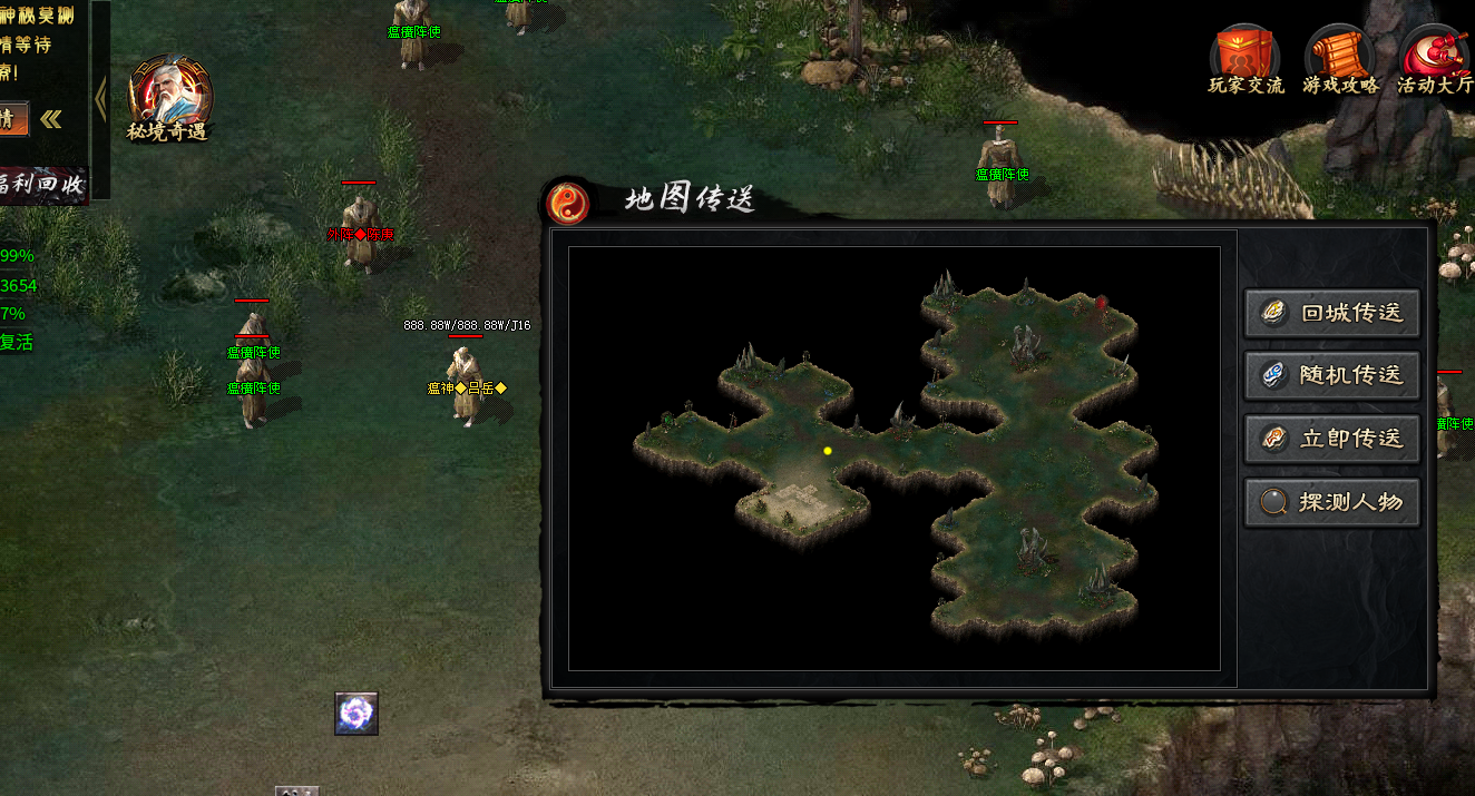 【茅山沉默霸业】特权号1-3大陆全面解析 茅山沉默霸业 图片 75