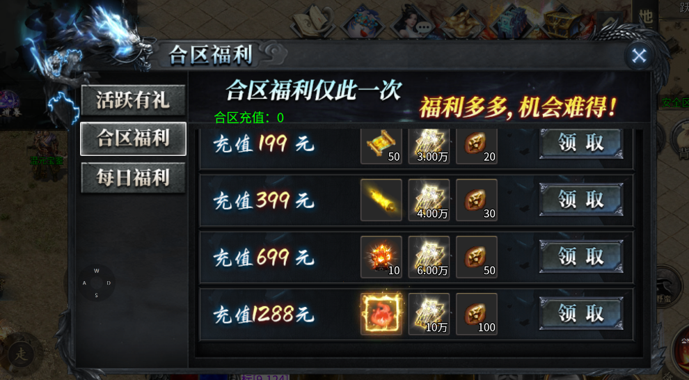 浅谈红运沉默的前期玩法梳理及氪金看法 红运沉默 图片 1