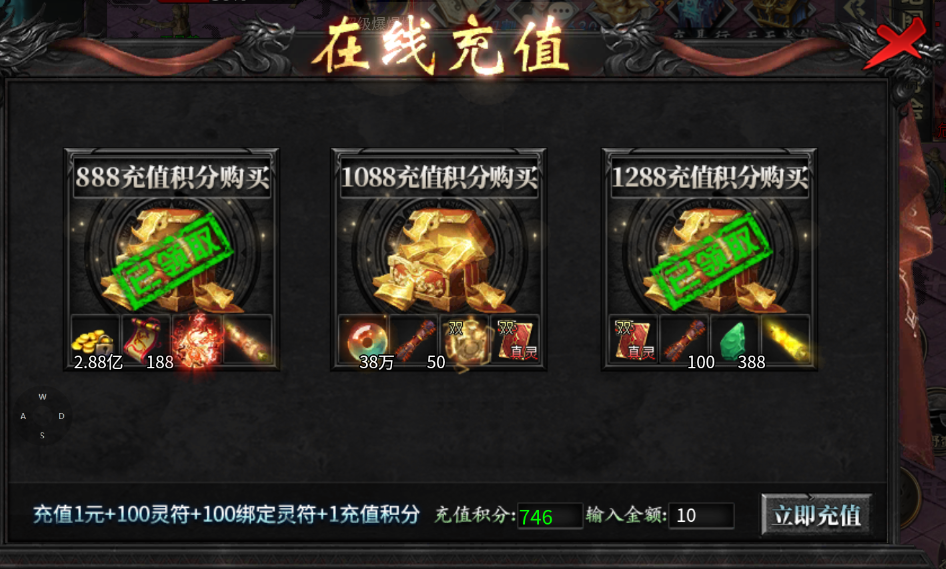 浅谈红运沉默的前期玩法梳理及氪金看法 红运沉默 图片 2