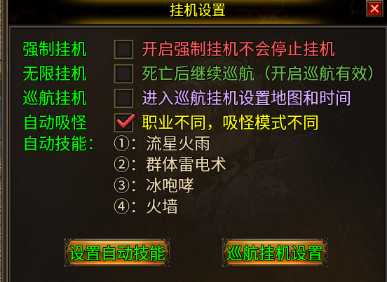 心魔火力无限第5季 白嫖充值，白嫖8环9环是真是假（官方攻略) 心魔火力无限 图片 6