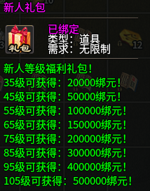 心魔火力无限第5季 白嫖充值，白嫖8环9环是真是假（官方攻略) 心魔火力无限 图片 14