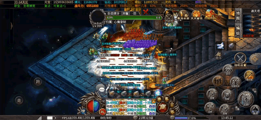 心魔火力无限第5季 白嫖充值，白嫖8环9环是真是假（官方攻略) 心魔火力无限 图片 5