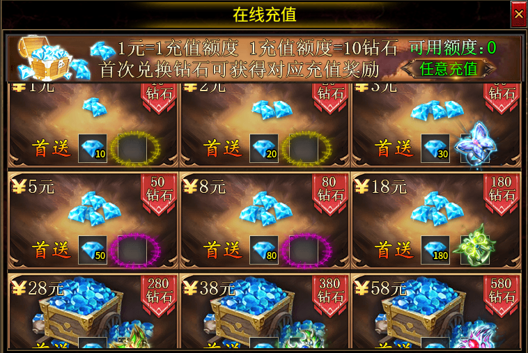 心魔火力无限第5季 白嫖充值，白嫖8环9环是真是假（官方攻略) 心魔火力无限 图片 21
