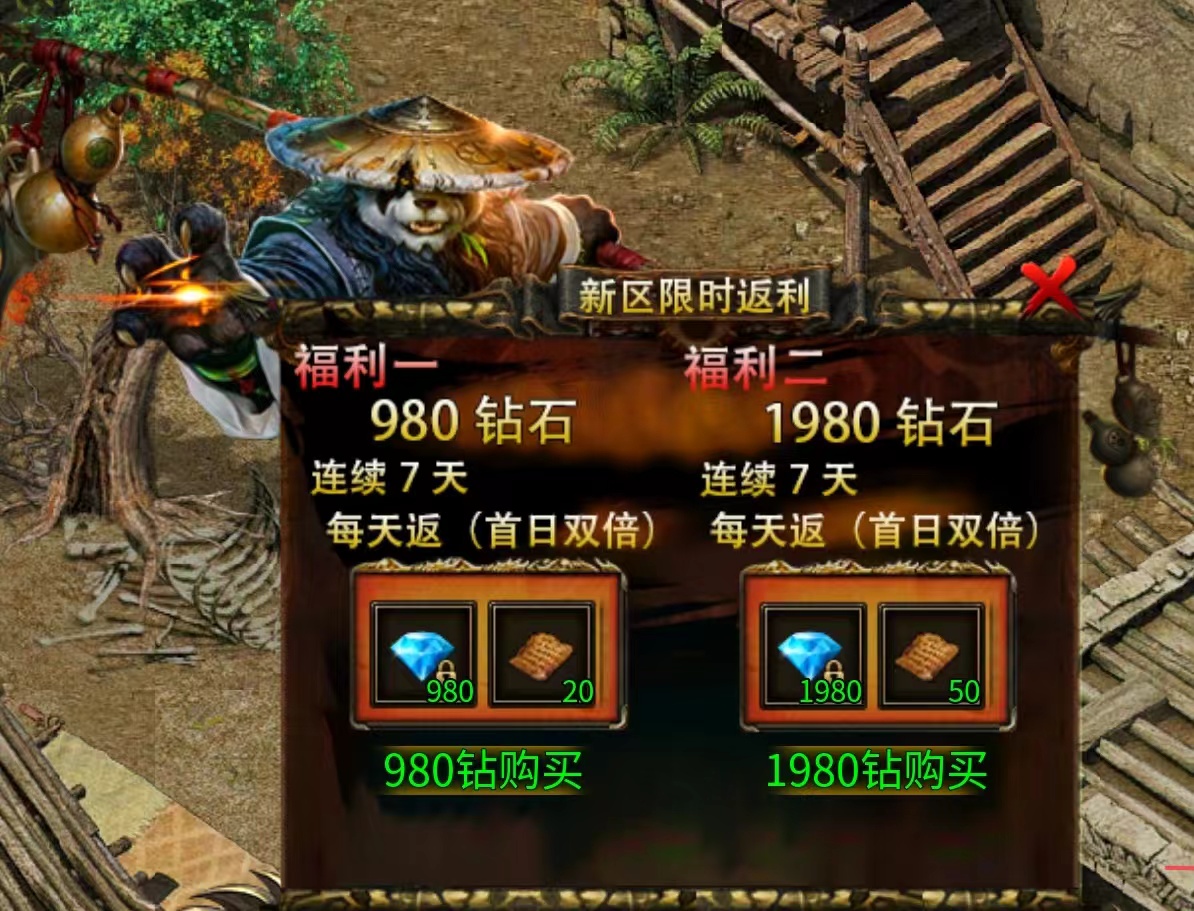 心魔火力无限第5季 白嫖充值，白嫖8环9环是真是假（官方攻略) 心魔火力无限 图片 23