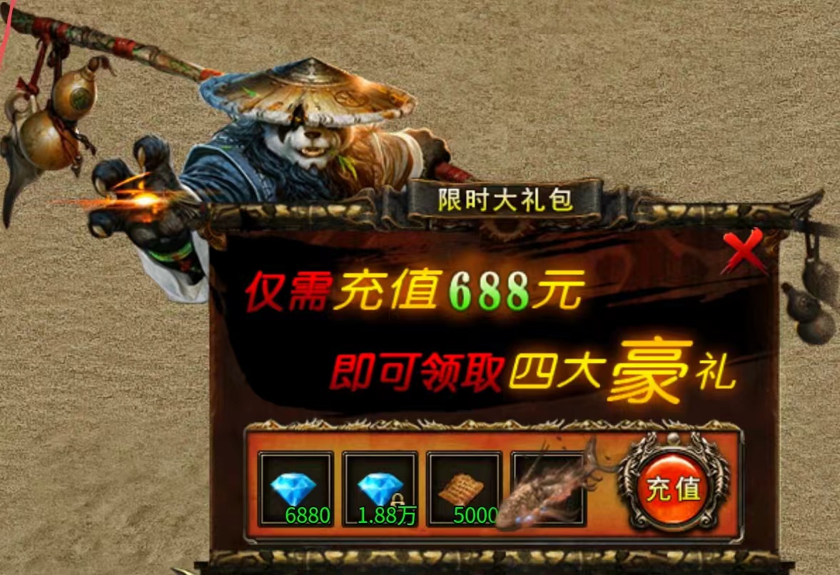 心魔火力无限第5季 白嫖充值，白嫖8环9环是真是假（官方攻略) 心魔火力无限 图片 24