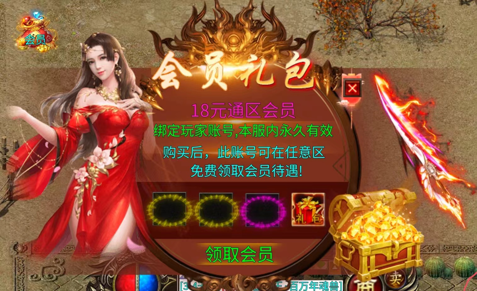 心魔火力无限第5季 白嫖充值，白嫖8环9环是真是假（官方攻略) 心魔火力无限 图片 17