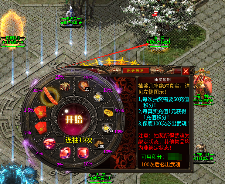 心魔火力无限第5季 白嫖充值，白嫖8环9环是真是假（官方攻略) 心魔火力无限 图片 30