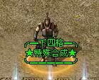 心魔火力无限第5季 白嫖充值，白嫖8环9环是真是假（官方攻略) 心魔火力无限 图片 20