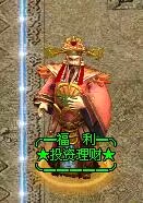 心魔火力无限第5季 白嫖充值，白嫖8环9环是真是假（官方攻略) 心魔火力无限 图片 27