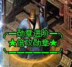 心魔火力无限第5季 白嫖充值，白嫖8环9环是真是假（官方攻略) 心魔火力无限 图片 29