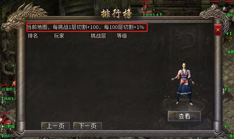 心魔火力无限第5季 白嫖充值，白嫖8环9环是真是假（官方攻略) 心魔火力无限 图片 28