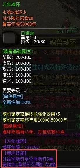 心魔火力无限第5季 白嫖充值，白嫖8环9环是真是假（官方攻略) 心魔火力无限 图片 8