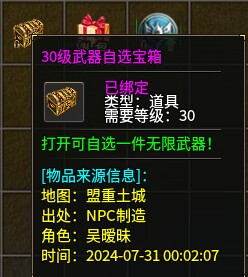 心魔火力无限第5季 白嫖充值，白嫖8环9环是真是假（官方攻略) 心魔火力无限 图片 11