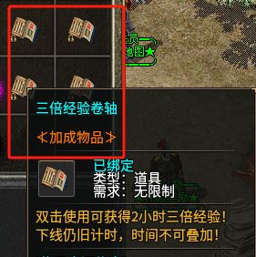 心魔火力无限第5季 白嫖充值，白嫖8环9环是真是假（官方攻略) 心魔火力无限 图片 15