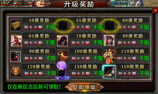 心魔火力无限第5季 白嫖充值，白嫖8环9环是真是假（官方攻略) 心魔火力无限 图片 16