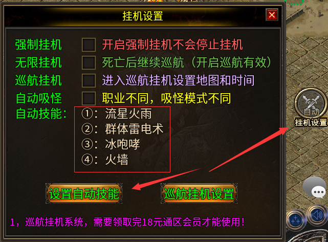 心魔火力无限第5季 白嫖充值，白嫖8环9环是真是假（官方攻略) 心魔火力无限 图片 9