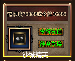 心魔火力无限第5季完美区，真正散人福利，再也不怕没时间会落后了（官方攻略) 心魔火力无限 图片 2