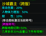 心魔火力无限第5季完美区，真正散人福利，再也不怕没时间会落后了（官方攻略) 心魔火力无限 图片 5