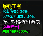 心魔火力无限第5季完美区，真正散人福利，再也不怕没时间会落后了（官方攻略) 心魔火力无限 图片 6
