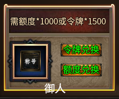 心魔火力无限第5季完美区，真正散人福利，再也不怕没时间会落后了（官方攻略) 心魔火力无限 图片 7