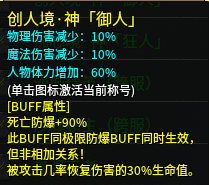 心魔火力无限第5季完美区，真正散人福利，再也不怕没时间会落后了（官方攻略) 心魔火力无限 图片 8