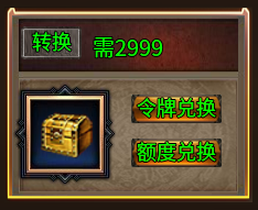 心魔火力无限第5季完美区，真正散人福利，再也不怕没时间会落后了（官方攻略) 心魔火力无限 图片 12