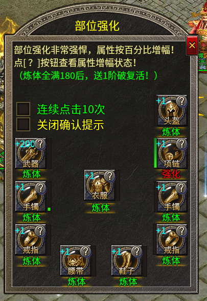 心魔火力无限第5季完美区，真正散人福利，再也不怕没时间会落后了（官方攻略) 心魔火力无限 图片 21