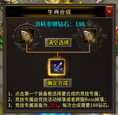 心魔火力无限第5季完美区，真正散人福利，再也不怕没时间会落后了（官方攻略) 心魔火力无限 图片 25