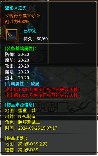 心魔火力无限第5季完美区，真正散人福利，再也不怕没时间会落后了（官方攻略) 心魔火力无限 图片 27