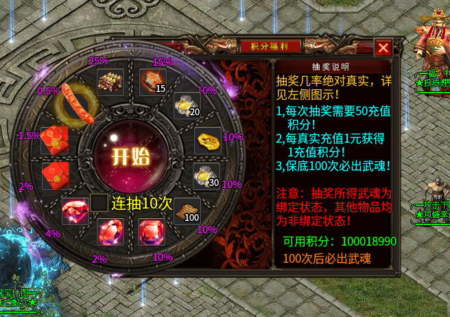 这个老G疯了，真正无限货币体验区，有多少人体验过，来炫炫？（心魔火力无限） 心魔火力无限 图片 6