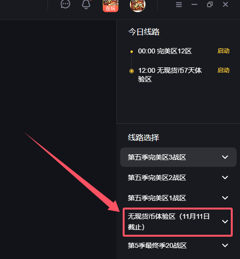 这个老G疯了，真正无限货币体验区，有多少人体验过，来炫炫？（心魔火力无限） 心魔火力无限 图片 2