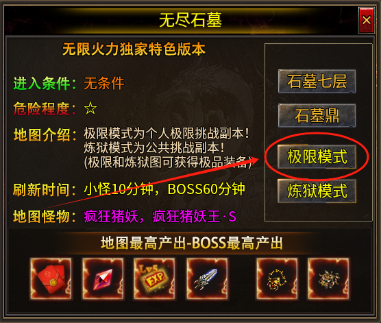 心魔火力无限第7季·超变季，上线赠送百万年魂环（官方攻略） 心魔火力无限 图片 9