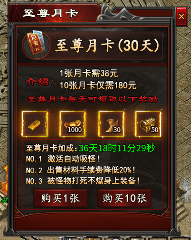 2025全新版本《心魔职业觉醒》（官方攻略） 心魔火力无限 图片 14