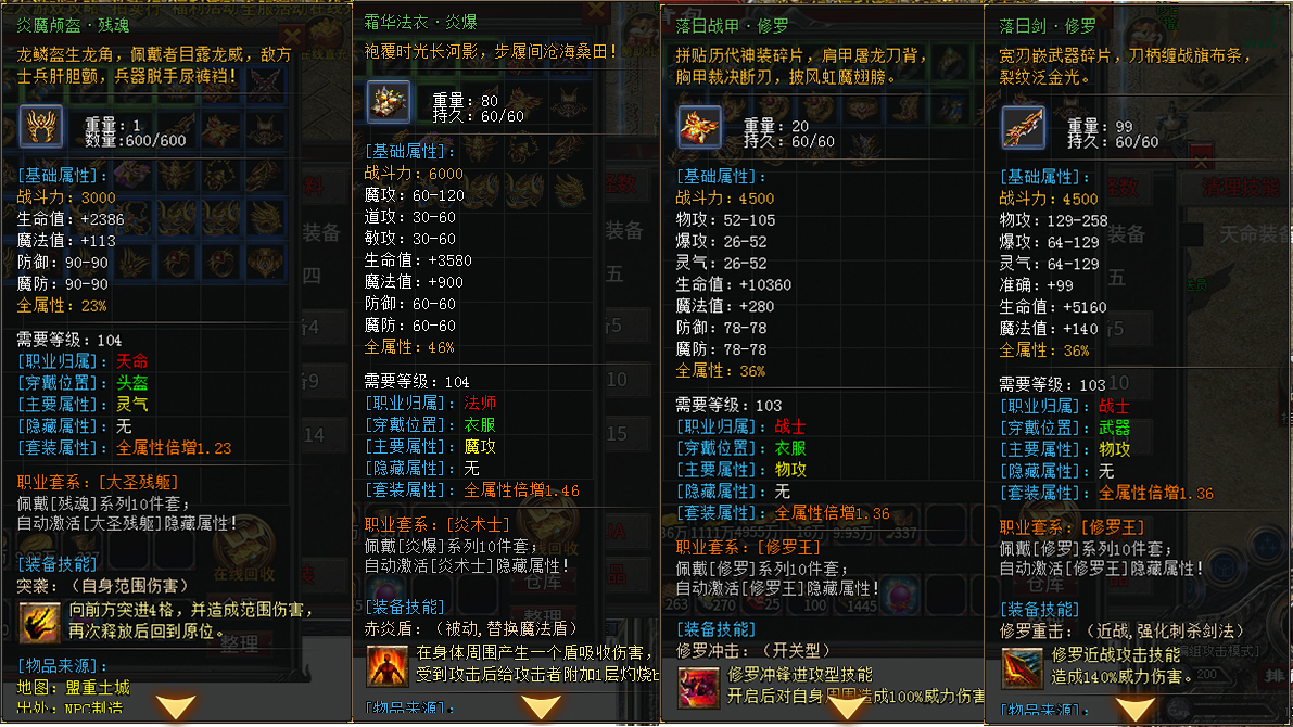 2025全新版本《心魔职业觉醒》（官方攻略） 心魔火力无限 图片 10
