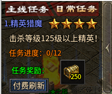 2025全新版本《心魔职业觉醒》（官方攻略） 心魔火力无限 图片 19