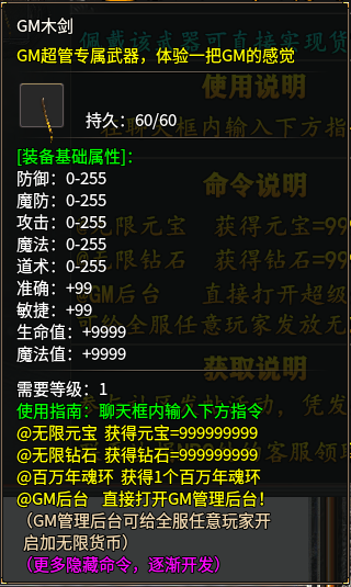 【心魔火力无限第8季】活动送GM武器+无限货币+百万年魂环 心魔火力无限 图片 1