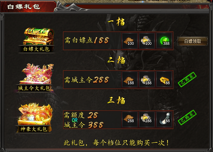 【心魔火力无限第8季】活动送GM武器+无限货币+百万年魂环 心魔火力无限 图片 11