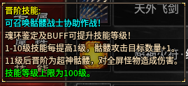 心魔火力无限第9季（神技纪元）攻略征集 心魔火力无限 图片 29