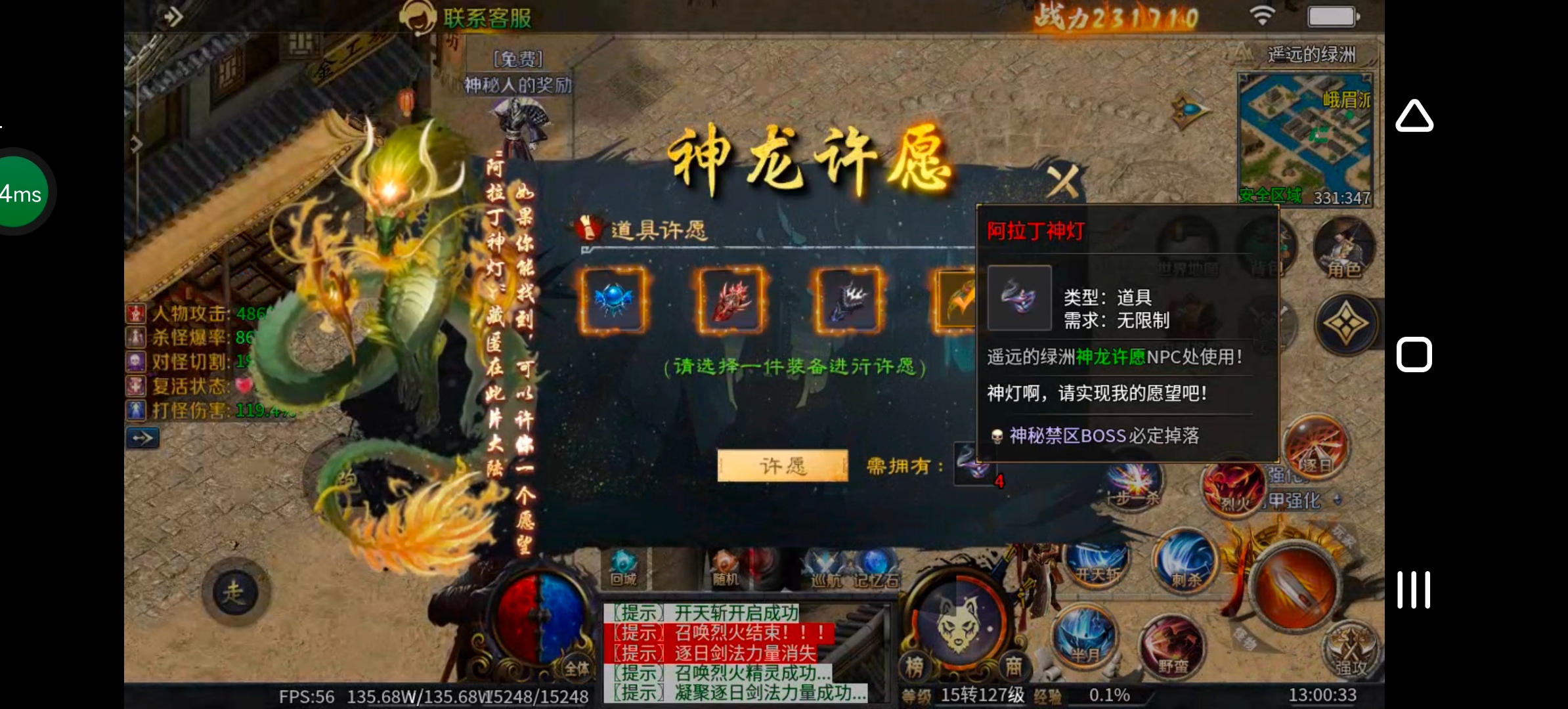 《圆梦江湖沉默》一款极其用心的专属沉默服！ 圆梦江湖沉默 图片 82