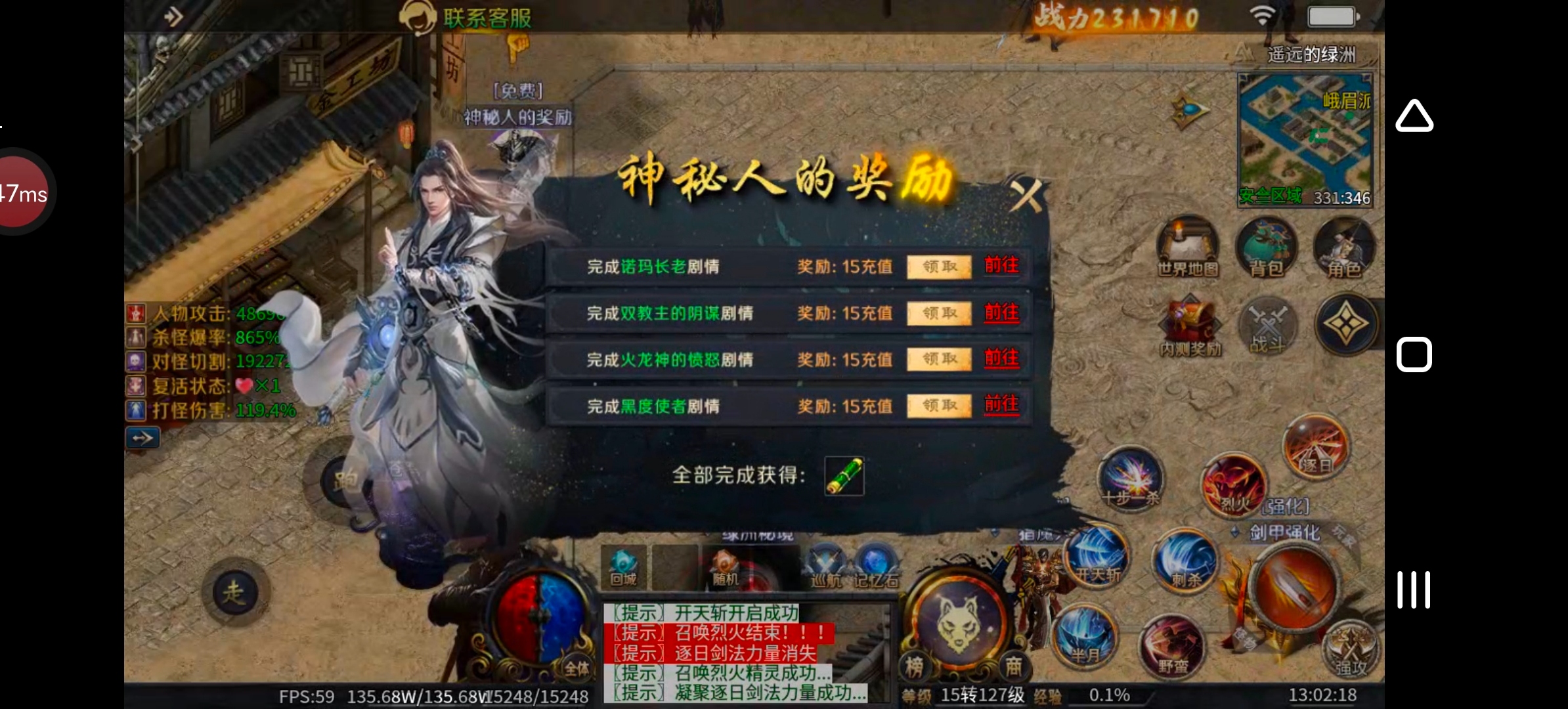 《圆梦江湖沉默》一款极其用心的专属沉默服！ 圆梦江湖沉默 图片 84